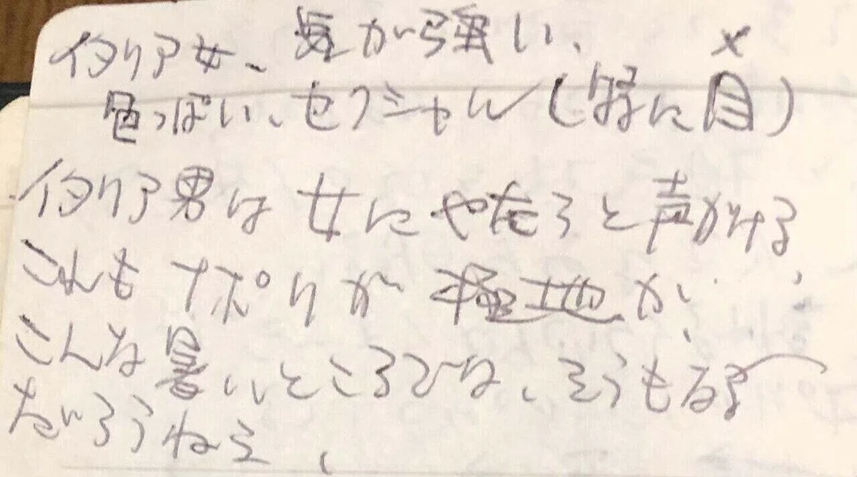 画像2