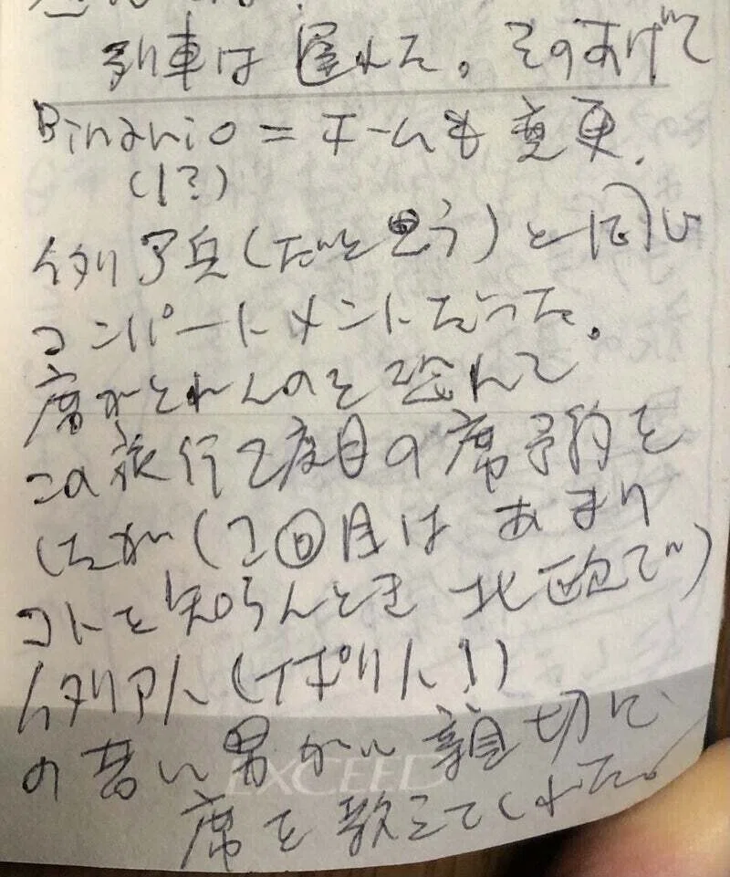 画像3