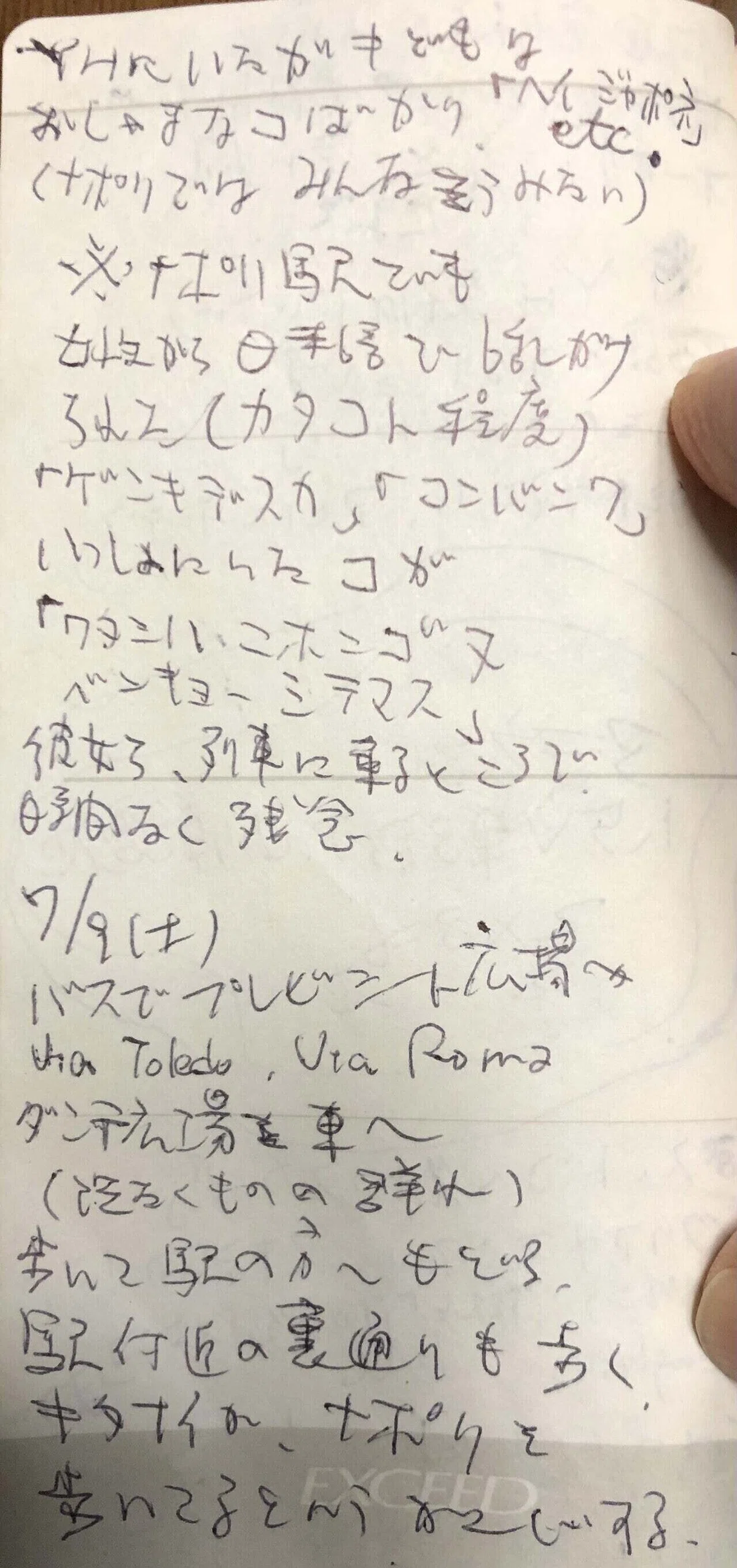 画像4