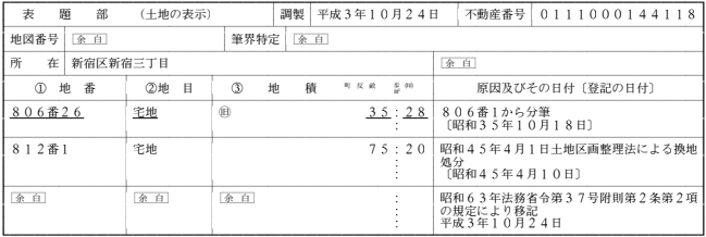 画像24