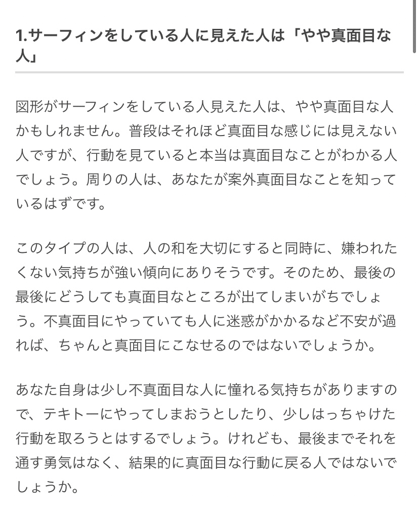 まあまああって居るが お前に何が分かるんだよとだけ云っておく むらみ Note