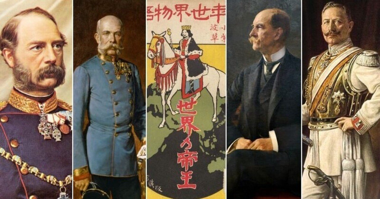 近代欧州君主一族逸話集 戦前の博文館刊行物群より 財布を忘れて愉快なオーストリア大公妃 Note 近代欧州君主一族逸話集 戦前の博文館刊行物群より 財布を忘れて愉快なオーストリア大公妃 Note