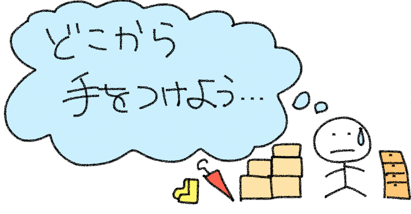 掃除術 の新着タグ記事一覧 Note つくる つながる とどける 掃除術 の新着タグ記事一覧 Note つくる つながる とどける