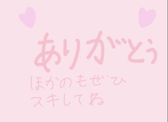 フリーヘッダー の新着タグ記事一覧 Note つくる つながる とどける