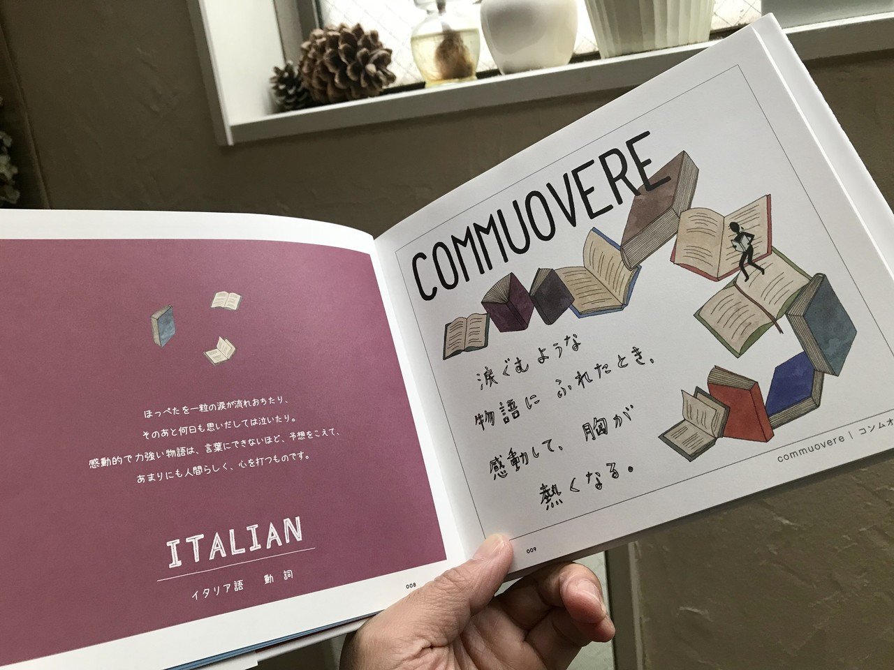 イタリア語には翻訳できない愛のことばがいっぱいだってさ 読書ブログ更新 Zhuangyuan Wordpress Com 18 01 28 翻訳できない愛のことば Gaku Ito Note イタリア語には翻訳できない愛のことばがいっぱいだってさ 読書ブログ更新 Zhuangyuan Wordpress Com 18 01 28 翻訳できない愛のことば Gaku Ito Note