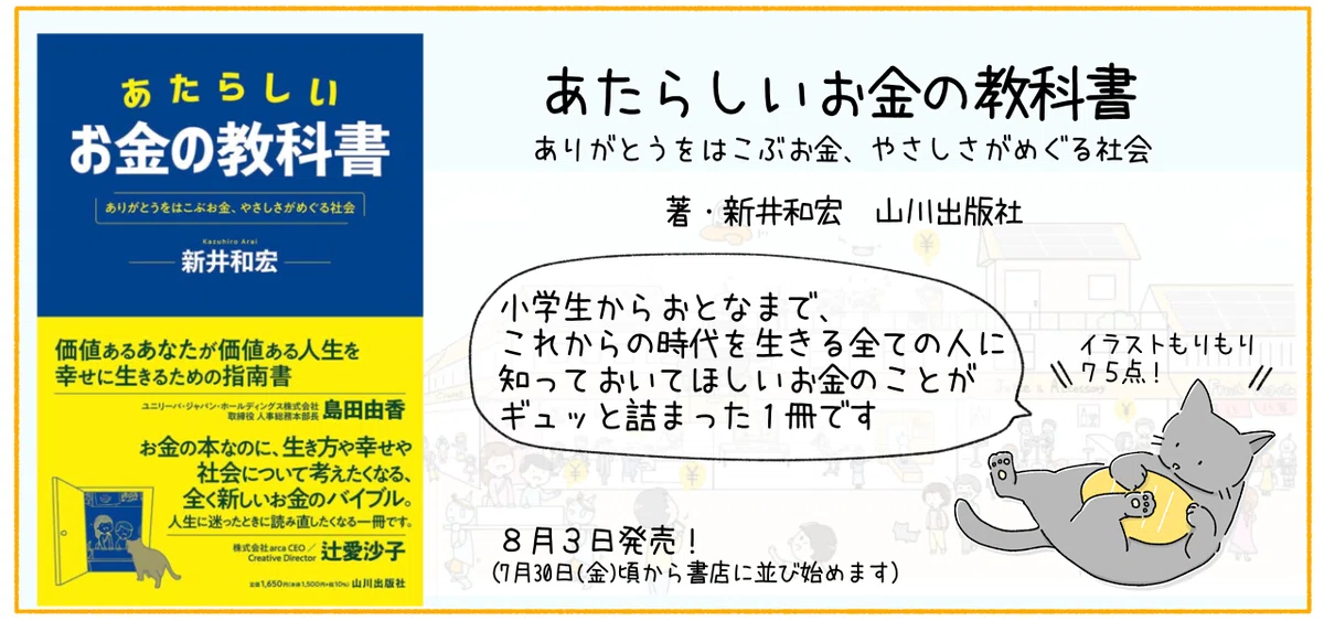 明治20年 増訂小学読本 七巻 金港堂 和綴じ本 教科書 【公式通販】 明治20年 増訂小学読本 七巻 金港堂 和綴じ本 教科書 【公式通販】