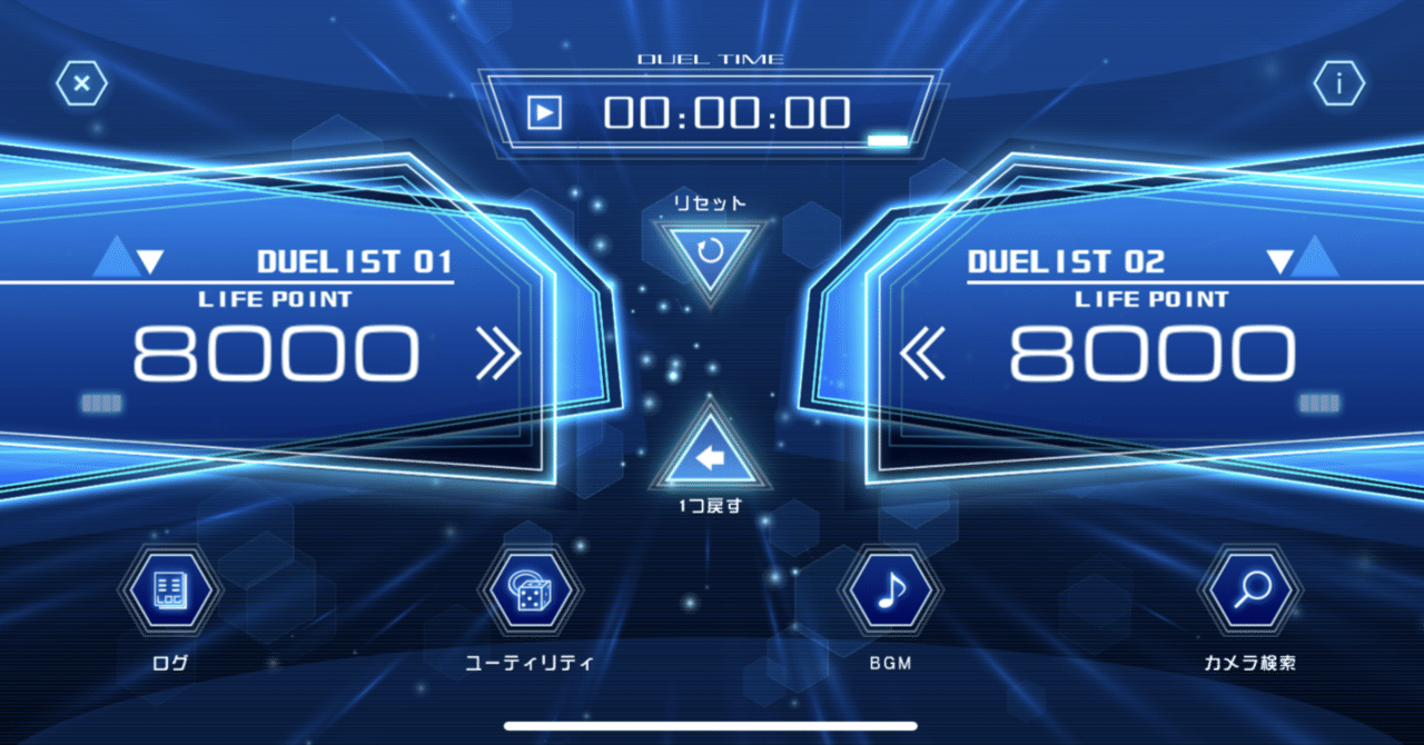 レインボーネオス】デッキ解説｜シバリョウ