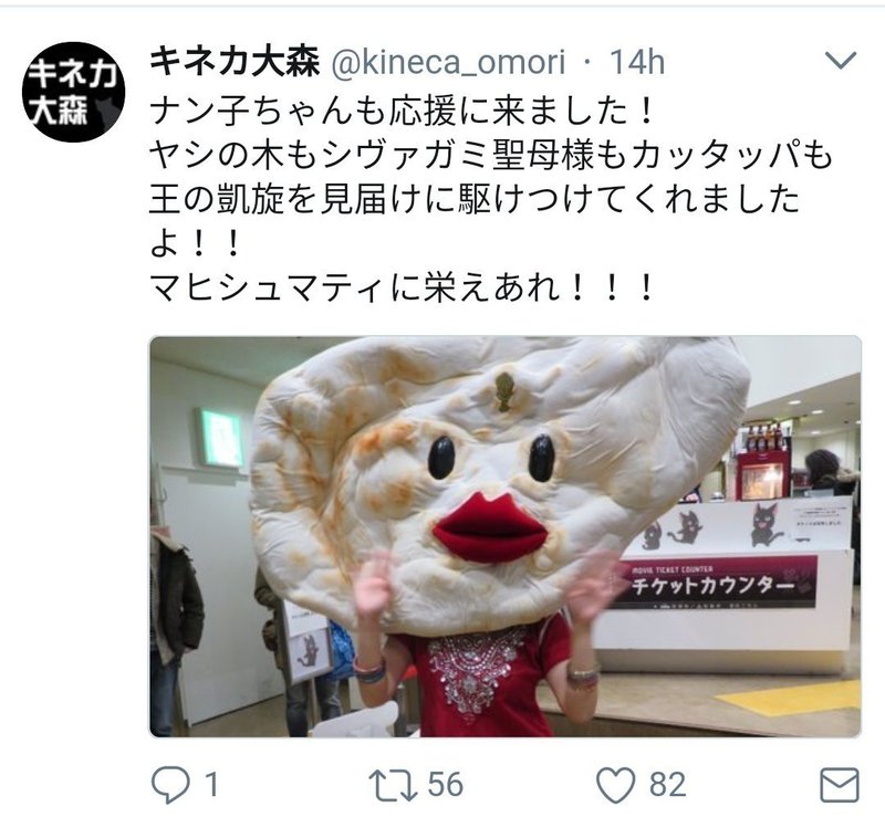 ここは猛者たちの集会所 バーフバリ2絶爆マサラ レポinキネカ大森 ツナ缶食べたい 伝書鳩p Note ここは猛者たちの集会所 バーフバリ2絶爆マサラ レポinキネカ大森 ツナ缶食べたい 伝書鳩p Note