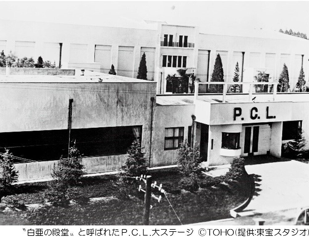 第3回 東宝撮影所よもやま話｜成城学園