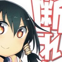 かがみふみを先生インタビュー きみといると 1dk 東京マンガラボ Note かがみふみを先生インタビュー きみといると 1dk 東京マンガラボ Note