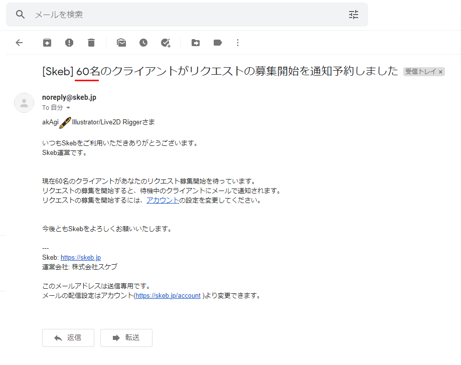 結果が出ないイラストレーターの特徴 楽しめない人は負ける Akagi 海外イラストレーター Live2d Note