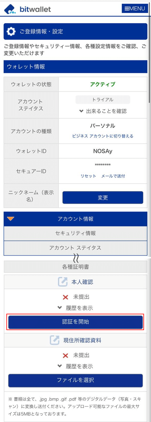改b13