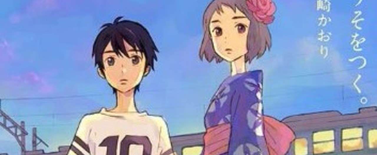 メテオ メトセラ 神様がうそをつく Etc 尾崎かおり先生インタビュー 東京マンガラボ Note