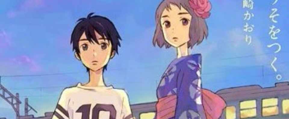 メテオ メトセラ 神様がうそをつく Etc 尾崎かおり先生インタビュー 東京マンガラボ Note