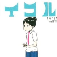 小原愼司先生インタビュー 二十面相の娘 地球戦争 東京マンガラボ Note