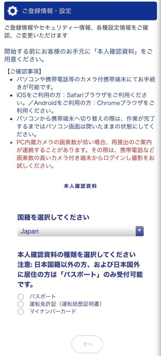 改b14
