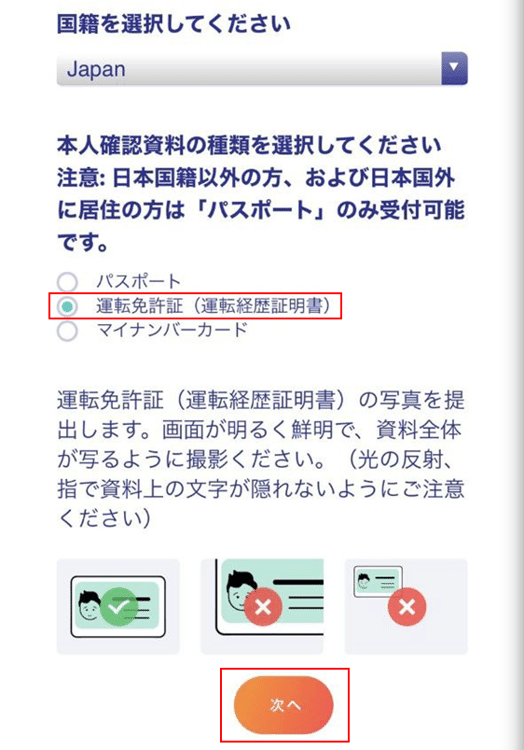 改b15