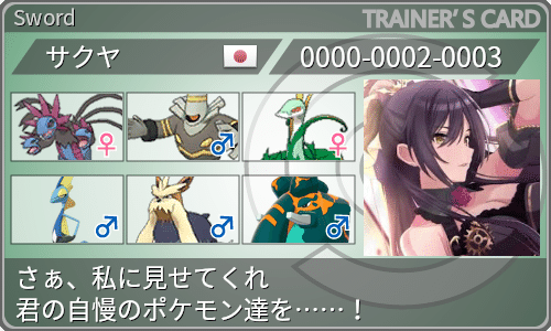 シャニマス もしも2プロのアイドルがポケモントレーナーになったら妄想 被眼花 Note