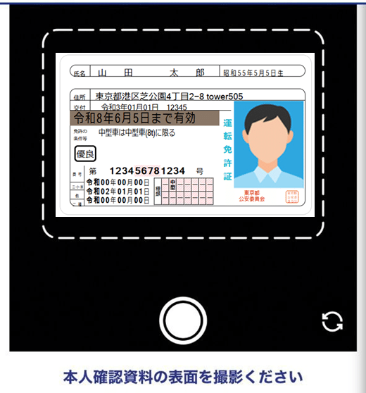 改b16
