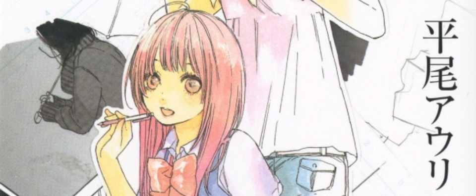 平尾アウリ先生インタビュー まんがの作り方 センセイと僕etc 東京マンガラボ Note