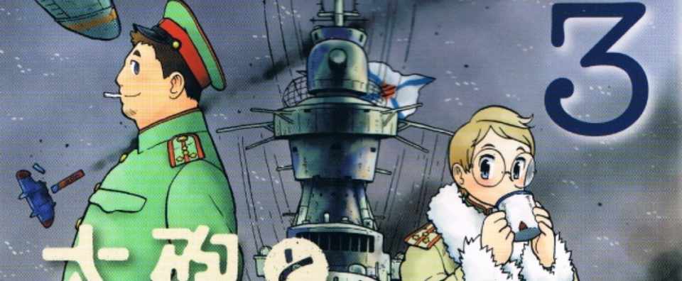 速水螺旋人先生インタビュー 靴ずれ戦線 大砲とスタンプ 東京マンガラボ Note