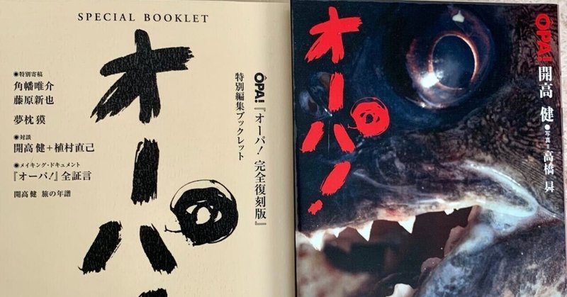 ロバートaハインライン の新着タグ記事一覧 Note つくる つながる とどける ロバートaハインライン の新着タグ記事一覧 Note つくる つながる とどける