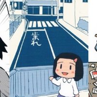ハックス ぼくらのよあけ 今井哲也先生インタビュー 東京マンガラボ Note