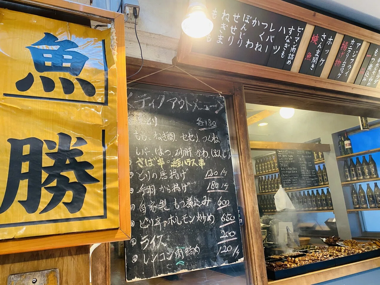 魚専門店なのに焼き鳥メイン？勝どき「魚勝」の不思議な魅力｜ピノ 
