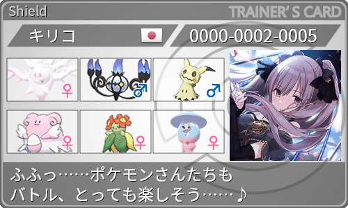 シャニマス もしも2プロのアイドルがポケモントレーナーになったら妄想 被眼花 Note