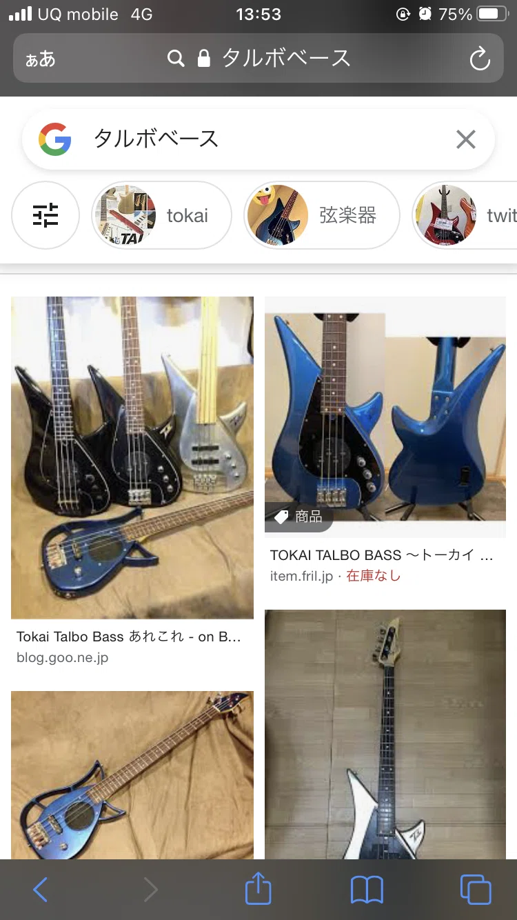 タルボベースを手に入れよう｜Shiba