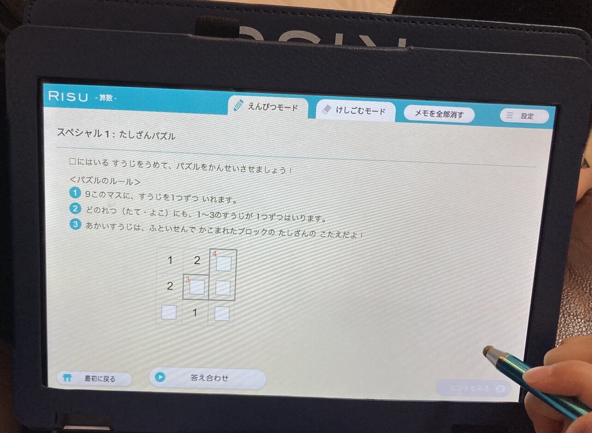 risu様 おまとめ品15点 RISU算数・RISU Japan公式 (@RISU_Japan) / X