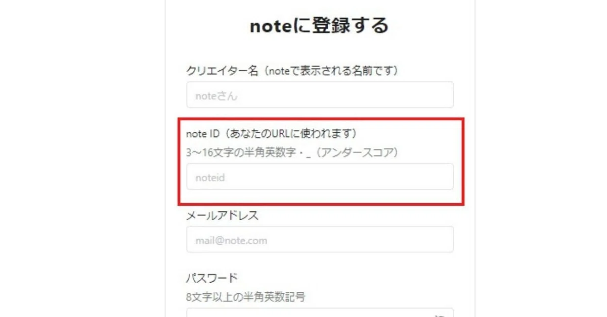 考え方 (3)