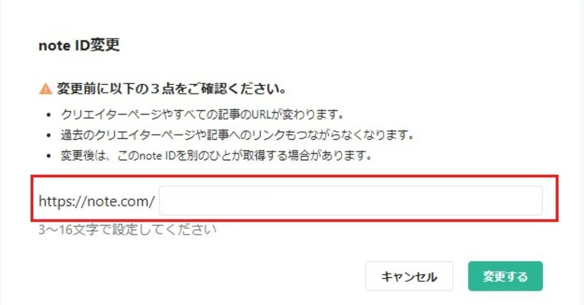 考え方 (4)