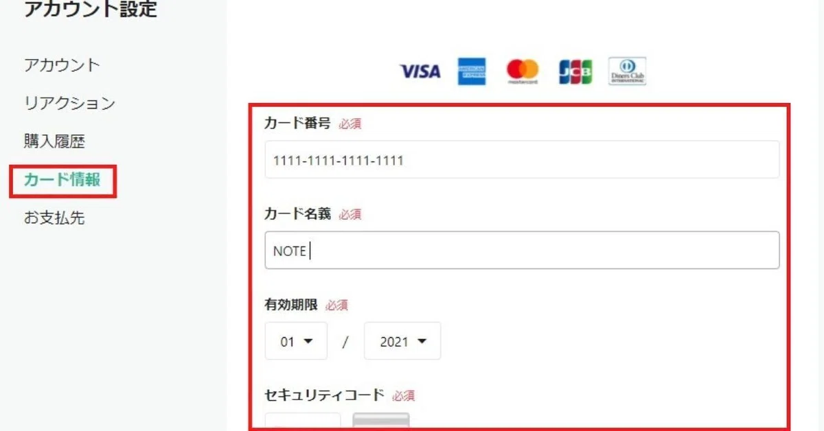 考え方 (5)
