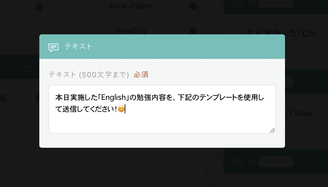 スクリーンショット 2021-07-10 14.34.12