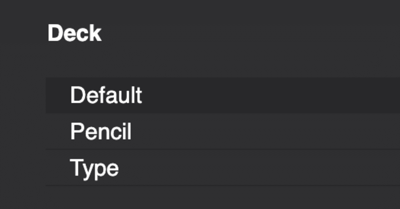Ankiの最適なデッキ数は 滝林夏来 Note Ankiの最適なデッキ数は 滝林夏来 Note