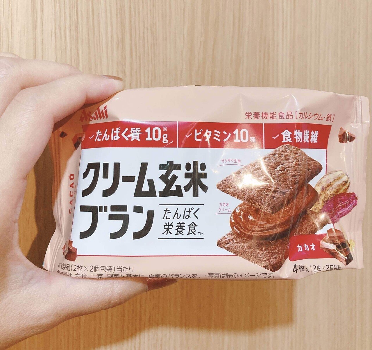 健康にも気をつかいたいけど間食もしたい方におすすめ 鉄分が含まれたお菓子たち 諸見里まり恵 Note