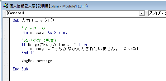 039_メッセージ出力