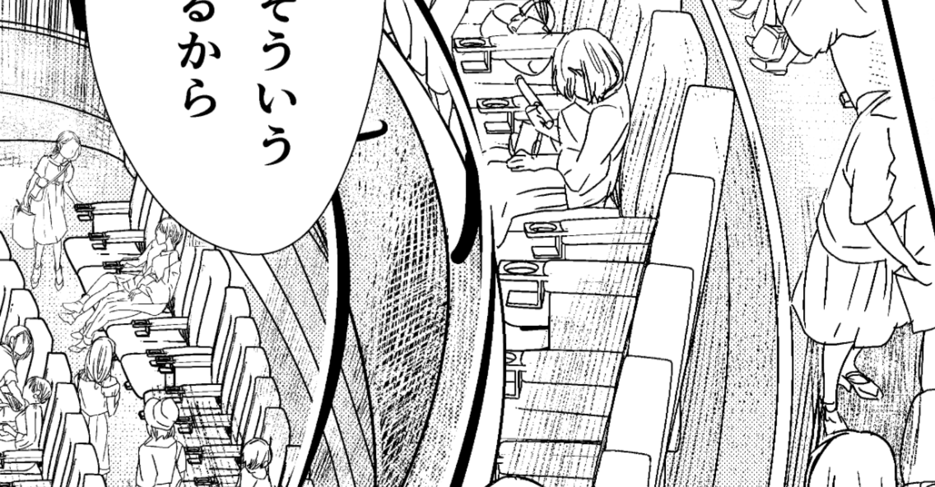 漫画の背景が描けない 問題 フィクションの嘘 田中箱 Note 漫画の背景が描けない 問題 フィクションの嘘 田中箱 Note