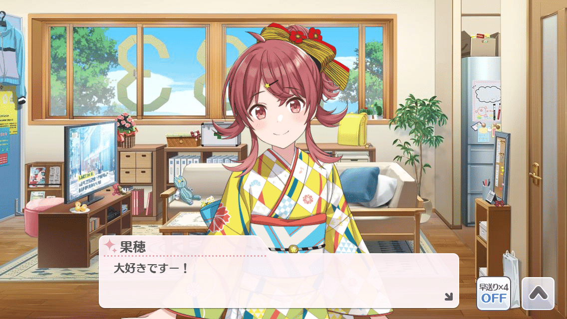 シャニマス もちWhat！ぬいぐるみ 小宮果穂 - メルカリ