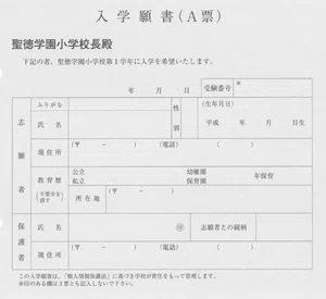 画像1