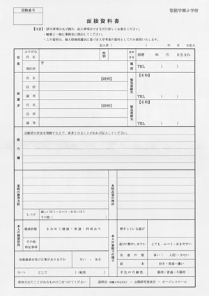 画像2