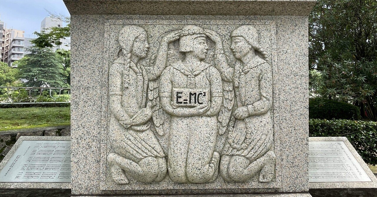 芳子 房子 そして二葉さんのこと 宮崎園子 Sonoko Miyazaki Note 芳子 房子 そして二葉さんのこと 宮崎園子 Sonoko Miyazaki Note