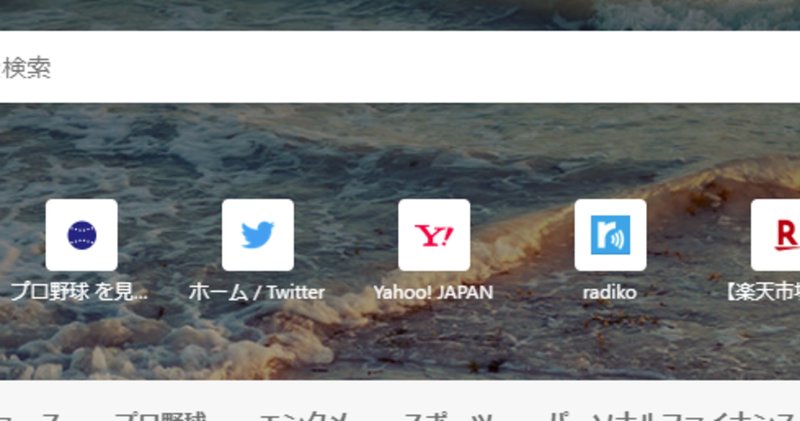 野球興味なし の新着タグ記事一覧 Note つくる つながる とどける 野球興味なし の新着タグ記事一覧 Note つくる つながる とどける