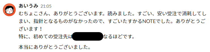 スクリーンショット 2021-07-10 161710