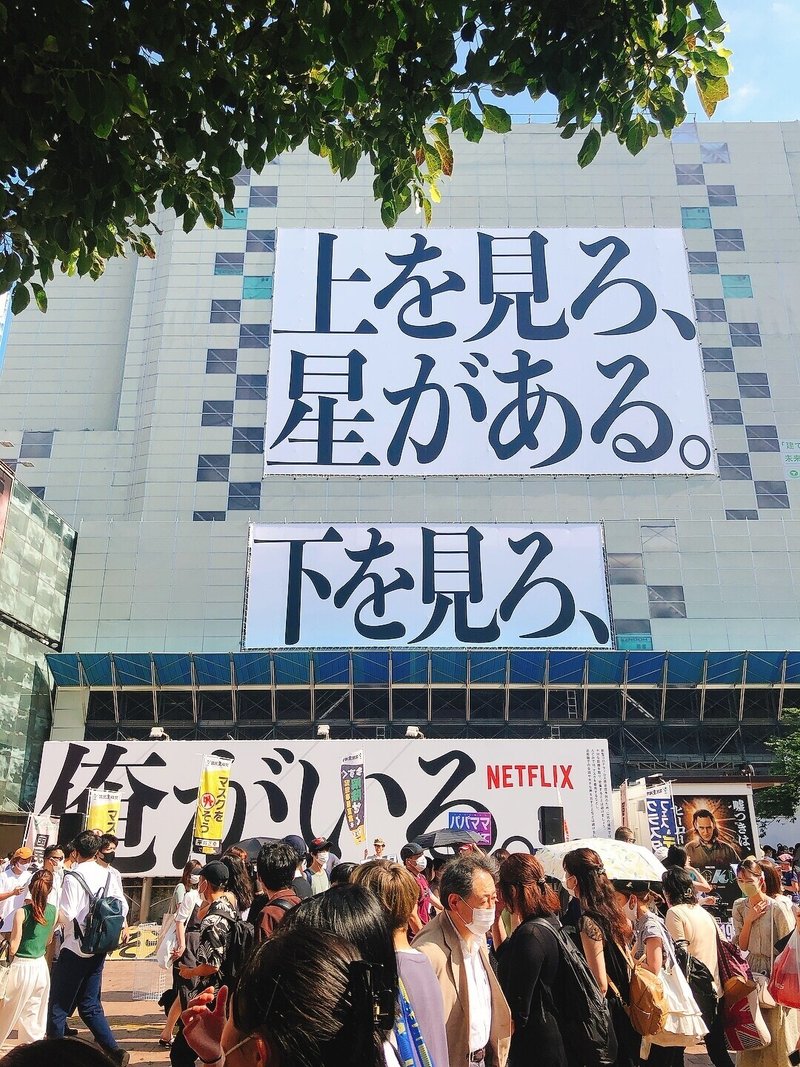 21年7月話題の新名所 渋谷デートに新たな新規スポットが21年7月10日open 東急フードショー 渋谷 Plan To Tokyo とうぷら Note