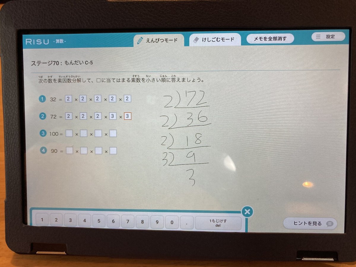 risuさん専用10/23 ③ risuさん専用10/23 ③ risuさん専用10/23 ③ RISU算数 - お子様1