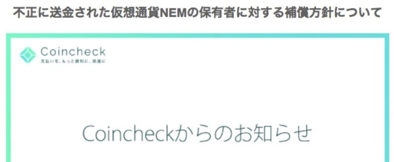 スクリーンショット_2018-01-28_21.02.34