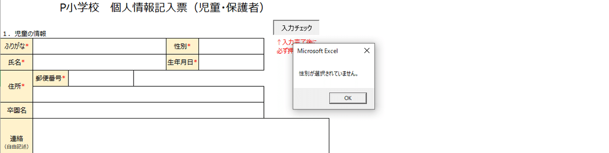 013_初めてのバグ