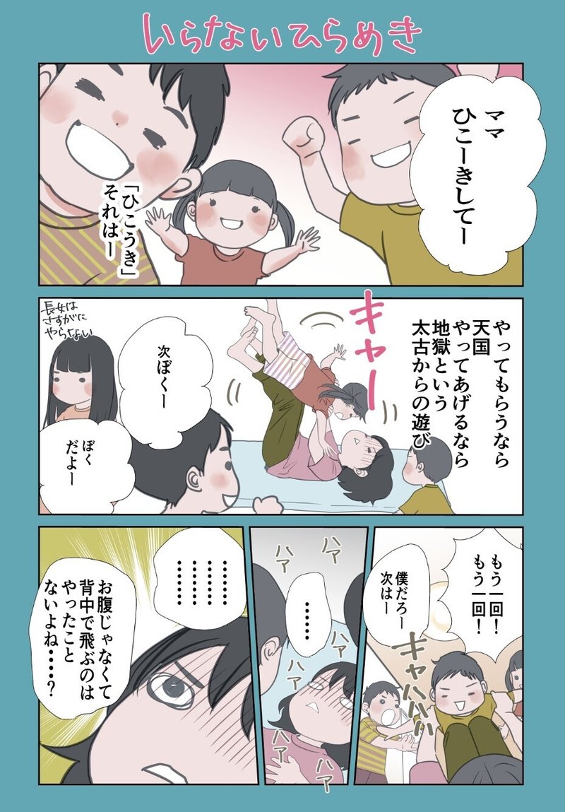 いらないひらめき 末次由紀ちはやふる47巻もうすぐ発売 Note いらないひらめき 末次由紀ちはやふる47巻もうすぐ発売 Note